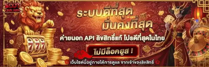 สล็อตเว็บตรงอันดับ 1 ระบบดีที่สุด